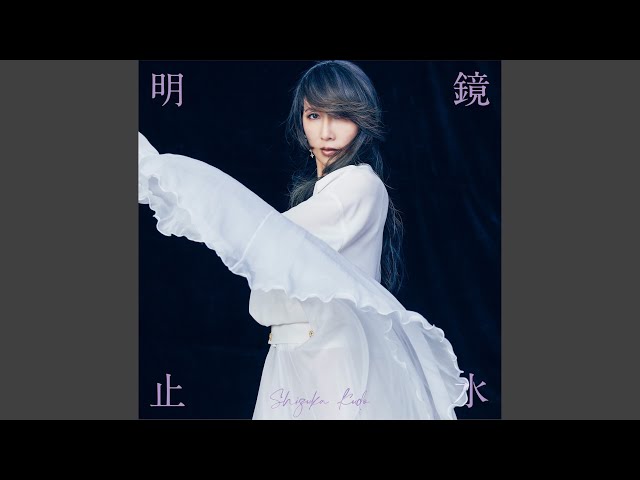 工藤静香　キャップネイビー Shizuka Kudo 20th Anniversary the Best（通常盤）-工藤静香