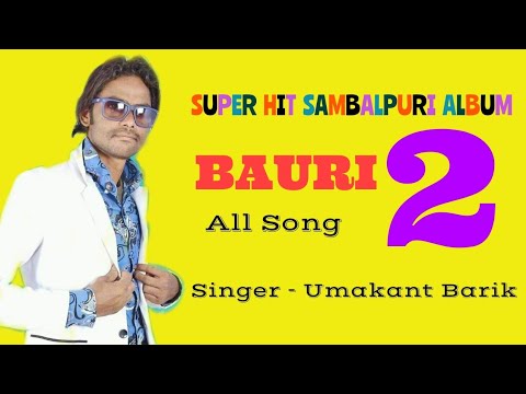 Sambalpuri Album  BAURI 2  Singer  Umakant Barik  All Songs