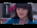 El amor inmortal 14|Telenovela china|Sub Español|一生只爱你|Drama