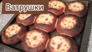 Ватрушки. Супер рецепт.ватрушкистворогом# казакша.Өте дамди.ватрушки