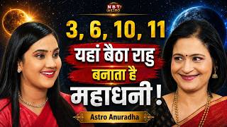 Best Placements For Rahu In Kundali: Sudden Wealth, Fame & Foreign Opportunities । Astro Anuradha