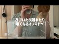 【初投稿】7分のオノマトペ・ハンドムーブメントで眠くなる｜Onomatopeia and handmovements