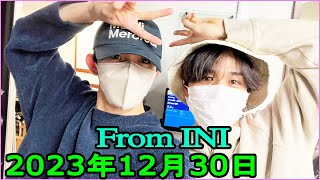 From INI ラジオ#104【今年も1年ありがとうございました！】ING大賞2023！ 2023.12.30