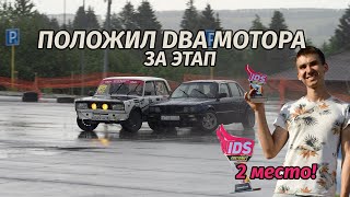 Снова мотор ? Второе место на BMW Е30