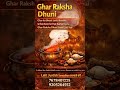 Ghar Raksha Dhuni #homeprotection #dhuni #tantrabadha #tantramantra #bhootpret
