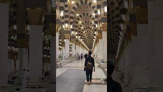 chor fikr duniya ki | chal madine chalte hai | masjid e nabawi inside view madina islam hajj