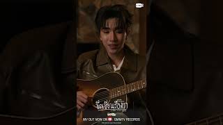  Ostlove You Teacher  Perth Tanaponmv Out Now On Youtube  Gmmtv Records