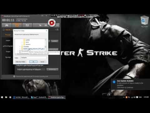 როგორ უნდა ჩავრთოთ ხმის ჩაწერა Bandicam-ზე