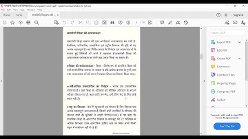 समावेशी विद्यालय की विशेषताएं Unit - 3rd Paper 3rd (Creating an Inclusive School)  B.Ed 2nd Year