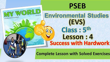 LESSON - 4 SUCCESS WITH HARDWORK (WITH ANSWERS AND EXERCISES) | PSEB CLASS 5 | EVS (MY WORLD)