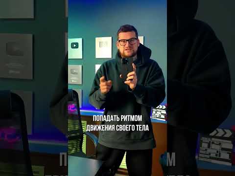 Как снять видео на телефон КАЧЕСТВЕННО?! #shorts