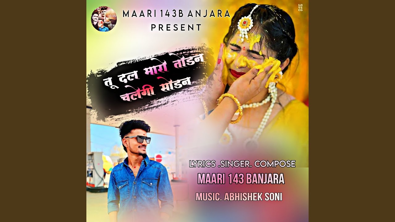 Tu Dal Maro Todan Chalegi Sodan