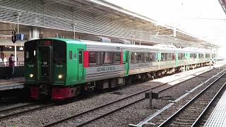 783系特急みどり 博多駅発車 JR Kyushu Limited Express "Midori"