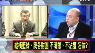 2100全民開講 20120202 part 2/7