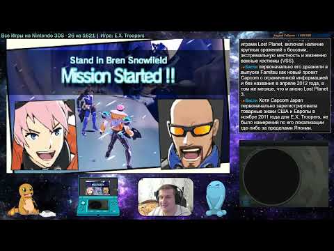 Все Игры на Nintendo 3DS №26 ? — E.X. Troopers EX
