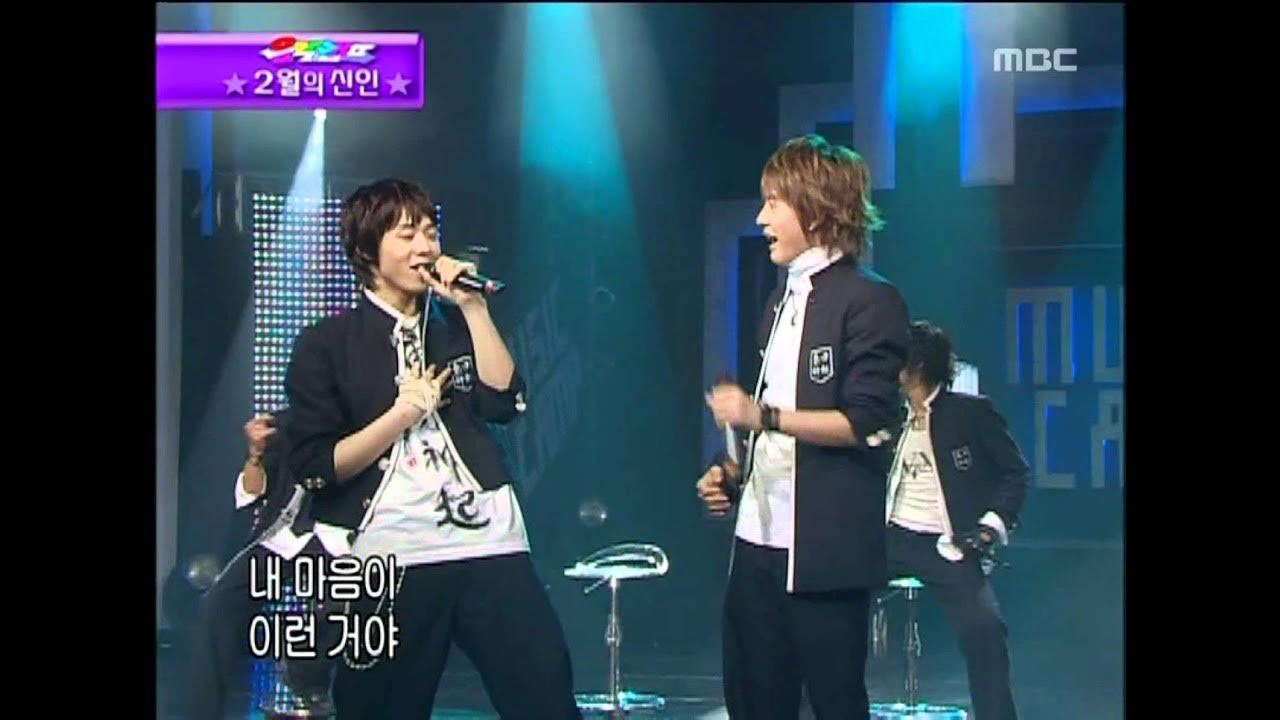Tvxq - Hug, 동방신기 - 허그, Music Camp 20040221 - Youtube