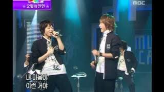 TVXQ - Hug, 동방신기 - 허그, Music Camp 20040221
