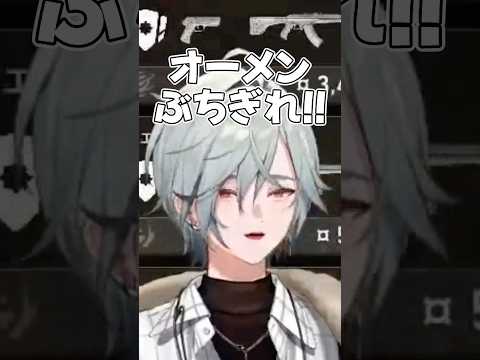 【VALORANT】味方に怒られるのを回避しようとするレヨン【レヨン/Y4T4/にじさんじ切り抜き】#shorts