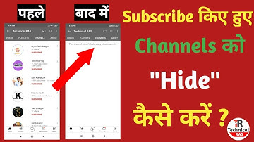 How To Hide Subscription On YouTube Channel | Subscribe Kiye Channel ko Hide Kaise Kare | Hide