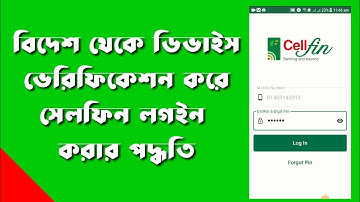 How to login to Cellfin by device verification from abroad