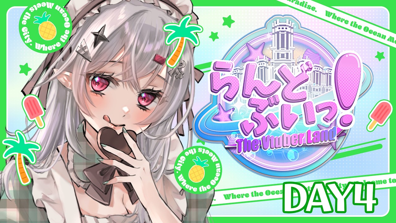 【 #らんどぶいっ！ 】 #gta もしかして最終日！？【 #新人vtuber / #宵吸あけル 】
