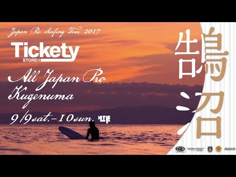 Live Day1 Jpsa17 ロング第4戦 神奈川県 藤沢市 鵠沼海岸 Youtube