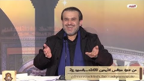 معنى الآية : {ليس لك من الأمر شيء} -  الشيخ الغزِّي