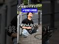 〆切前のデザイナー #あるある #アートゥーン #Artoone #shorts