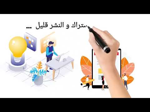 انتهينا من كتاب الفرقان العظيم