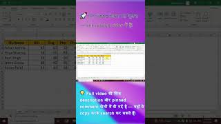 💡Use AI in Excel with ChatGPT | Complete Beginner’s Guide