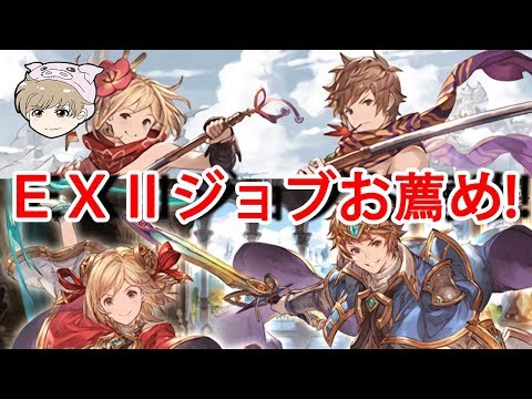 グラブル 武器レベル上げ