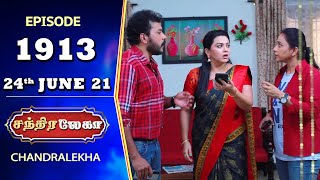 CHANDRALEKHA Serial | Episode 1913 | 24th June 2021 | Shwetha | Jai Dhanush | Nagasri | Arun