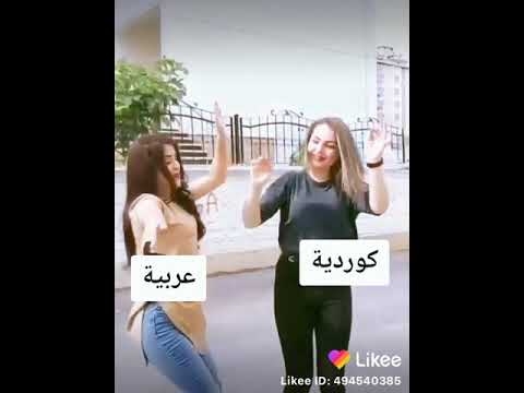 احلا رقص كوريه وعربيه غنيه دخيل الله ودخيلو 