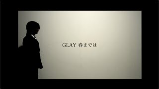 Video thumbnail of "GLAY / 春までは"