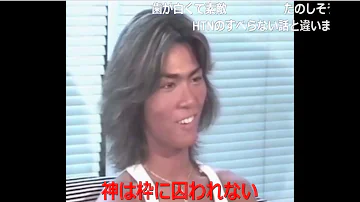 大丈夫だって安心しろよ 大丈夫だって安心しろよ