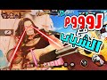 باونتي رش روم مع الشبابOne piece Bounty rush mp3