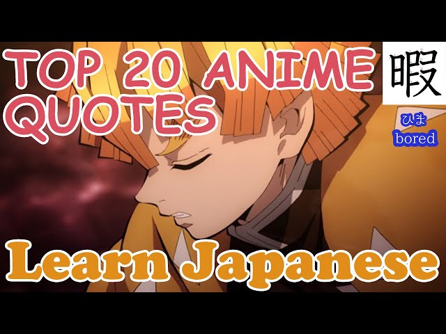 Anime Sayings And Quotes - Wanker's Cramp - Wattpad