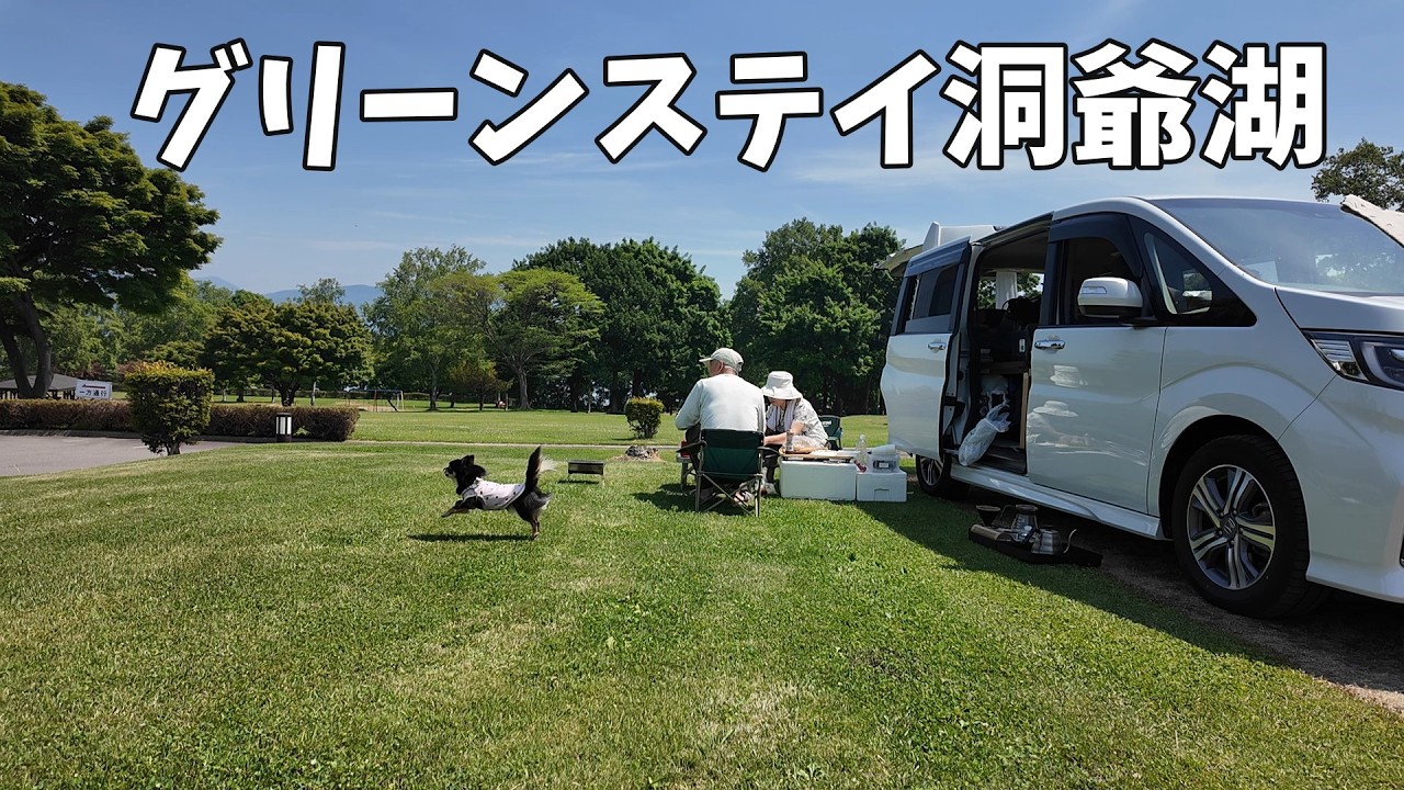 Van Life] Episode 2: Camping Overnight in a Secluded Spot on Huge