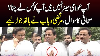 Mayor Karachi Murtaza Wahab Media Talk | SAMAA TV
