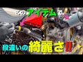 【Z900RS 50th】ディテーリングブラシ、ホイールブラシでバイクの洗車！この用品で見違える綺麗さに！