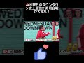 【神回】水曜日のダウンタウン 寿司合戦で腹筋崩壊！