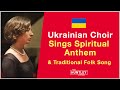 Ukrainian choir spiritual anthem  traditional folk song kyiv symphony
