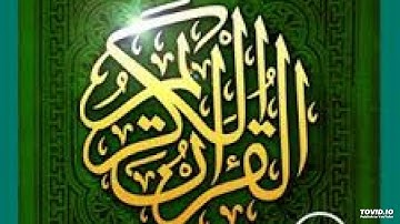 سورة  الضحي  |  ناصر القطامي