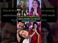 బంగారం లాంటి భర్త దొరికాడు #samantha #rajnidimoru #love #trending #song
