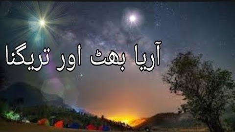 Class 10th Urdu Darakshan Chapter-11 All Questions Answer. 💥Faizan Classes 💥