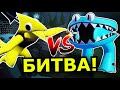 Жёлтый VS Голубая из Rainbow Friends 2 Глава! Битва радужных друзей Роблокс
