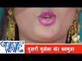     chusani chusela mor  sainya ke sath madhaiya mein  bhojpuri hit songs