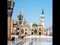 صلوات الله وسلامه عليك يا سيدي يا رسول الله صلوات الله وسلامه عليك يا سيدي يا رسول الله