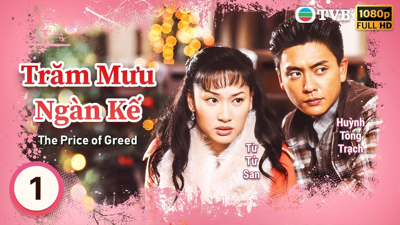 Huỳnh Tông Trạch | Phim TVB Trăm Mưu Ngàn Kế 1/20 | Trần Kiện Phong, Từ Tử San | 2008