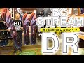【話題のボード】BC STREAM DRシリーズがキター！【2023/2024】